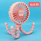 Fan for Cart Stroller Fan Portable Outdoor Fan Clip On for Baby 600mAh USB Rechargeable Handheld Electric Fan for Home 3 Speeds - Kaislee's Boutique